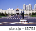大連市人民政府
