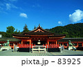 厳島神社