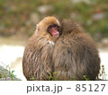 内緒話