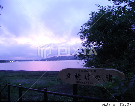 夕焼けの渚 夕焼けの渚