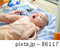 うぉ！！