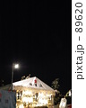 Festival!　01
