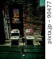 Tow chair and ashtrays