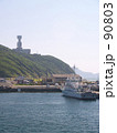 入港