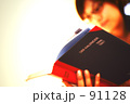 ダイアリー