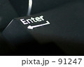 ＥＮＴＥＲ