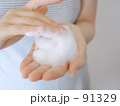 泡立てる