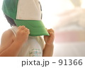 いないいないばあ