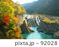 千鳥が滝