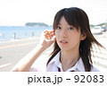 海風吹く夏の湘南・女子高生