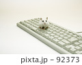 ハムのビジネス