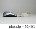 のびっ