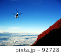 Mt.Fuji 10