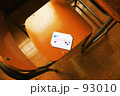 手紙9