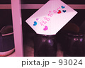 手紙23