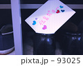手紙24