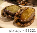 アワビ