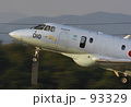 離陸