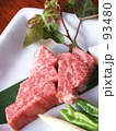 松阪牛石焼ステーキ