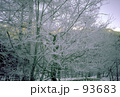 霧氷
