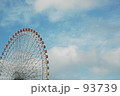 観覧車（夏）2