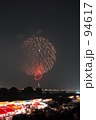 Yodogawa Fireworks 02
