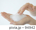 泡立てる