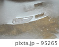 逆さま