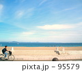海　はまべ　
