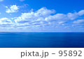 青い海
