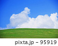 素材ナンバー 95919 : 「夏の草原」