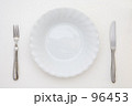 いただきます
