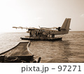 水上飛行機へ