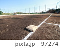 汗と青春の高校野球