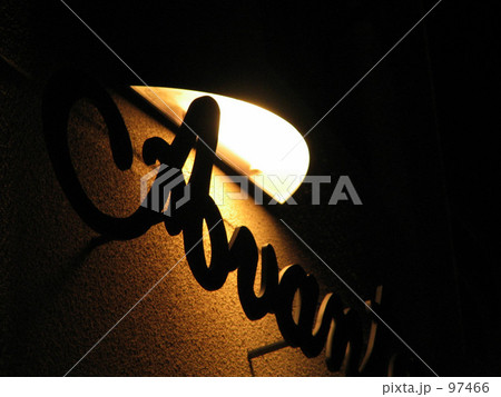 CafeⅡ