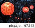 夜桜見物。。。