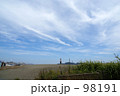 空