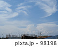 空