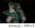 風神