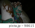 風さま