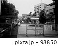 和田1丁目