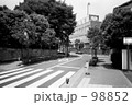 和田1丁目