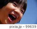 歓喜