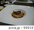 THE DINING