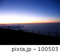 夜明け前 〜雲海〜