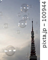 お伽話