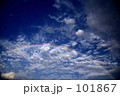 Over the rainbow 1