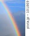 Over the rainbow 3