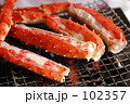 焼き蟹2