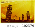 Mysterious towers